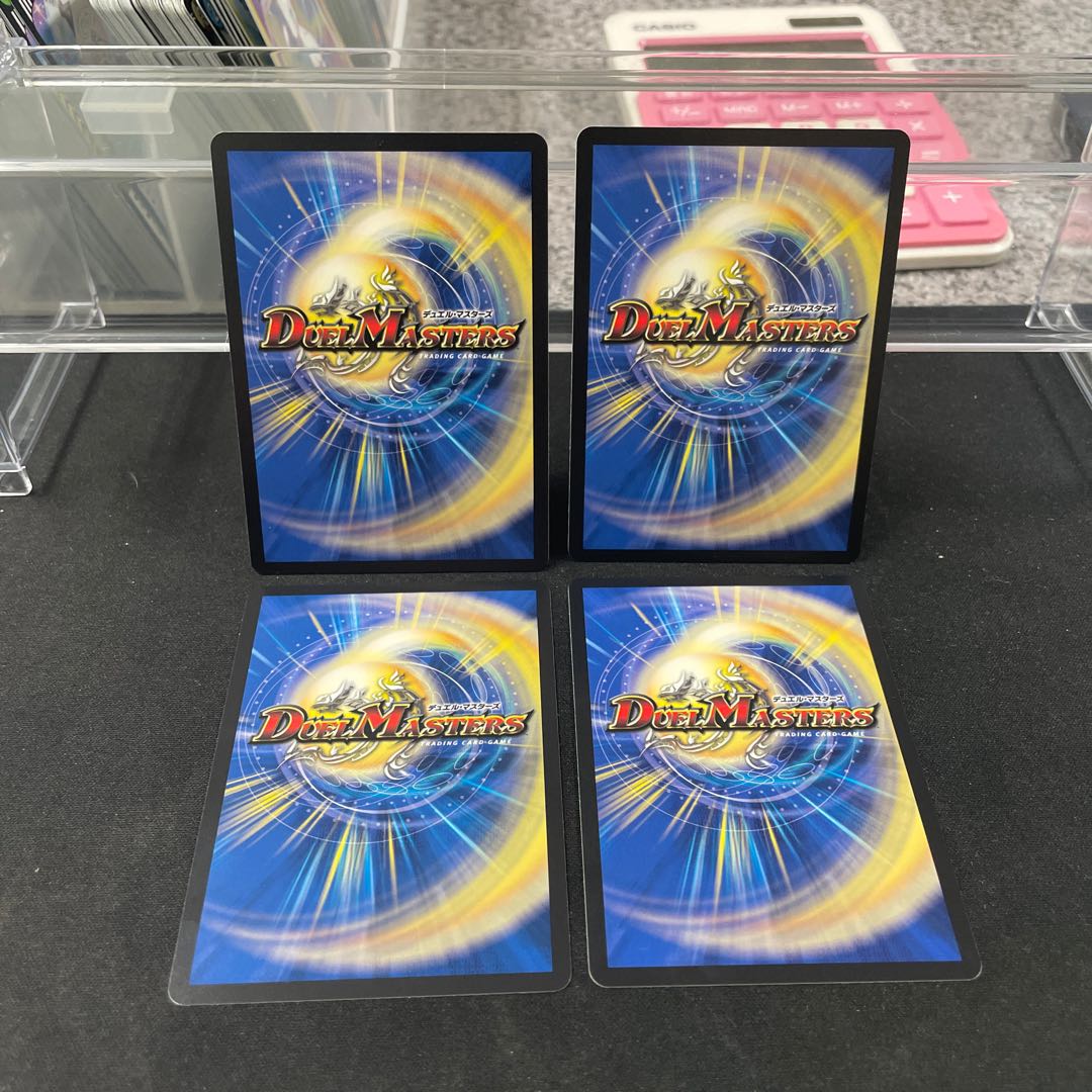 Magic Light Priest Rudolf Arcadia, SR S5/S15