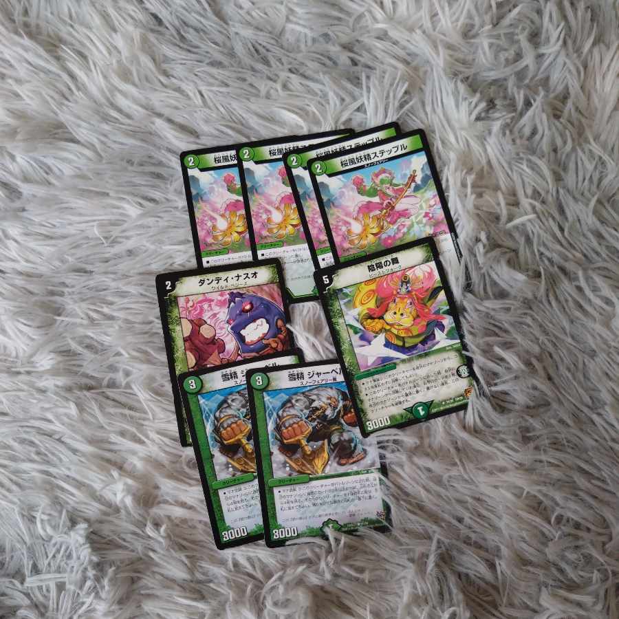 ダンディ・ナスオ　他オービーメイカーパーツ 1枚