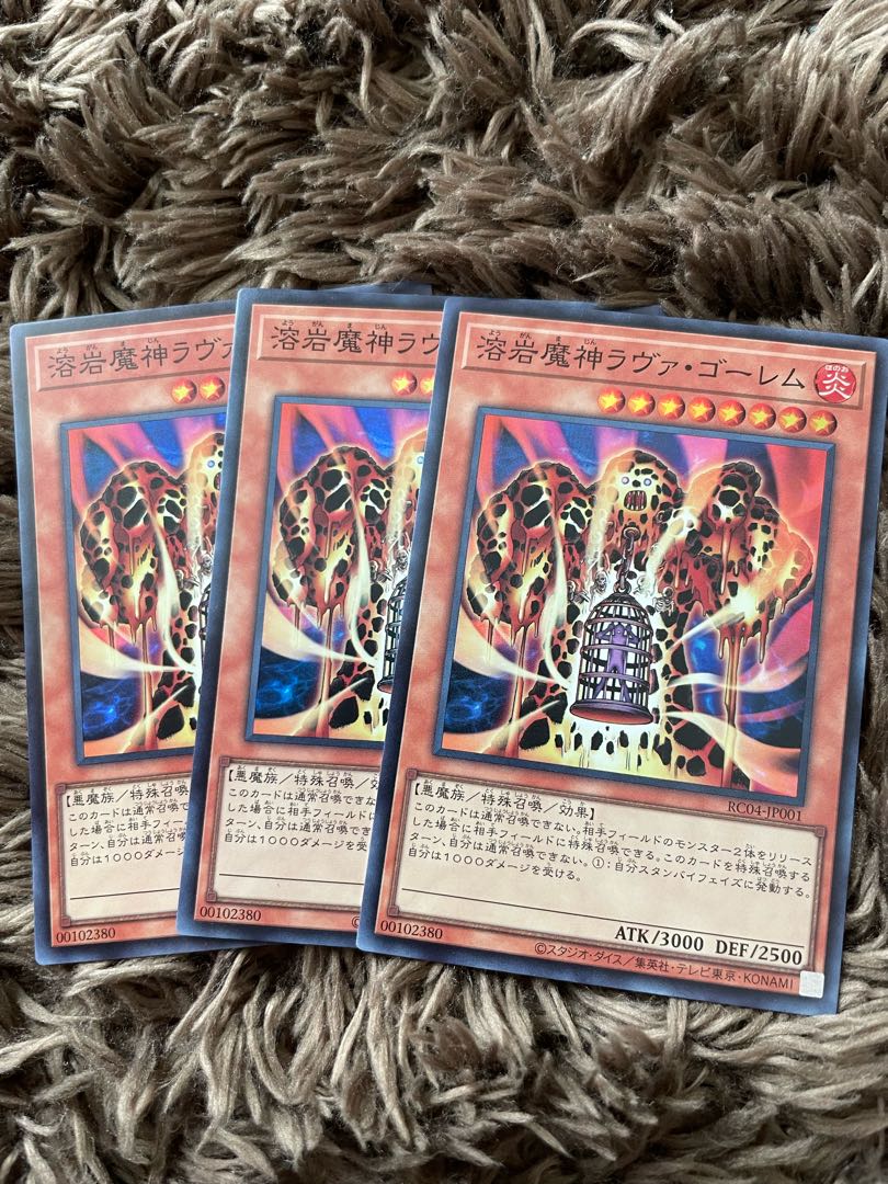 Lava Golem Super Rare JP001 3 copies
