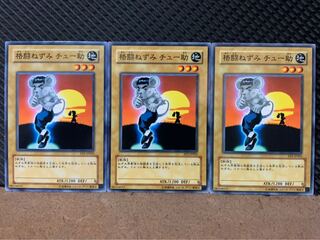 Popotan] Yu-Gi-Oh 9328 Chu-Ske the Mouse Fighter 3 normal