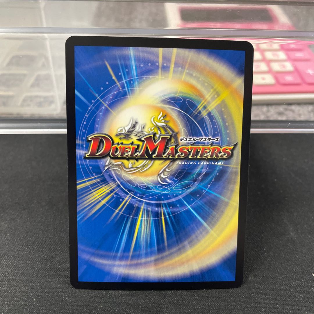 Meteor Gaiach Kaiser (Silver Treasure) SR TR6/TR10