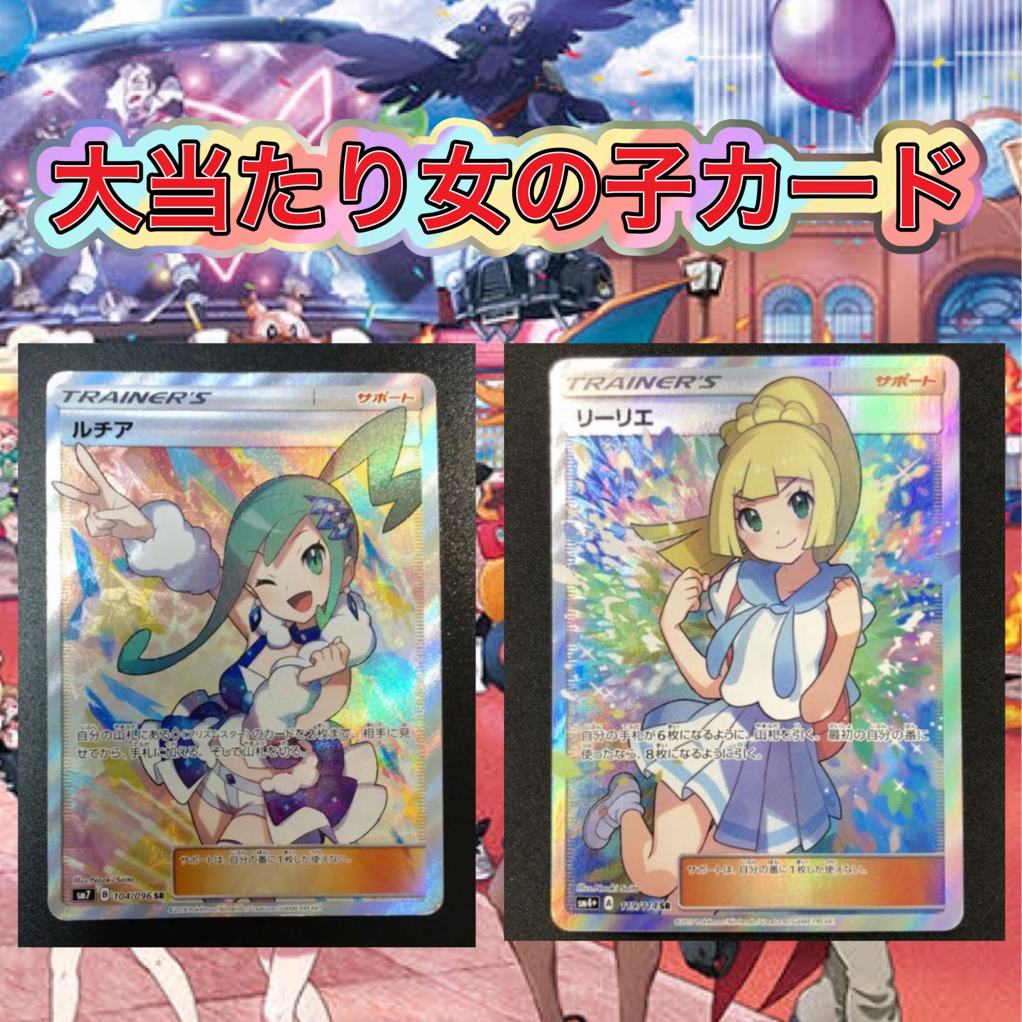 for purchase of 10 units: women support card present! Fierce heat! Girls Oripa