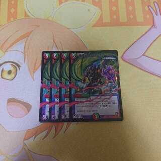 無双竜鬼ミツルギブースト プロモ 4枚