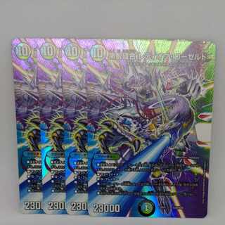 Black Ji Stitch Together Lady of Rosedo Psychic20/Psychic50