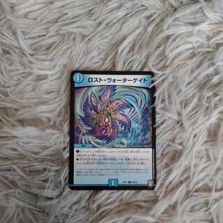 Disappear Watergate C 80/84