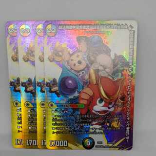 超法無敵宇宙合金武闘鼓笛魔槍絶頂百仙閻魔神拳銃極太陽友情暴剣R・M・G チーム・エグザイル -カツドンと仲間たち- 超22/超50