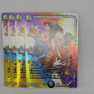 超法無敵宇宙合金武闘鼓笛魔槍絶頂百仙閻魔神拳銃極太陽友情暴剣R・M・G チーム・エグザイル -カツドンと仲間たち- 超22/超50