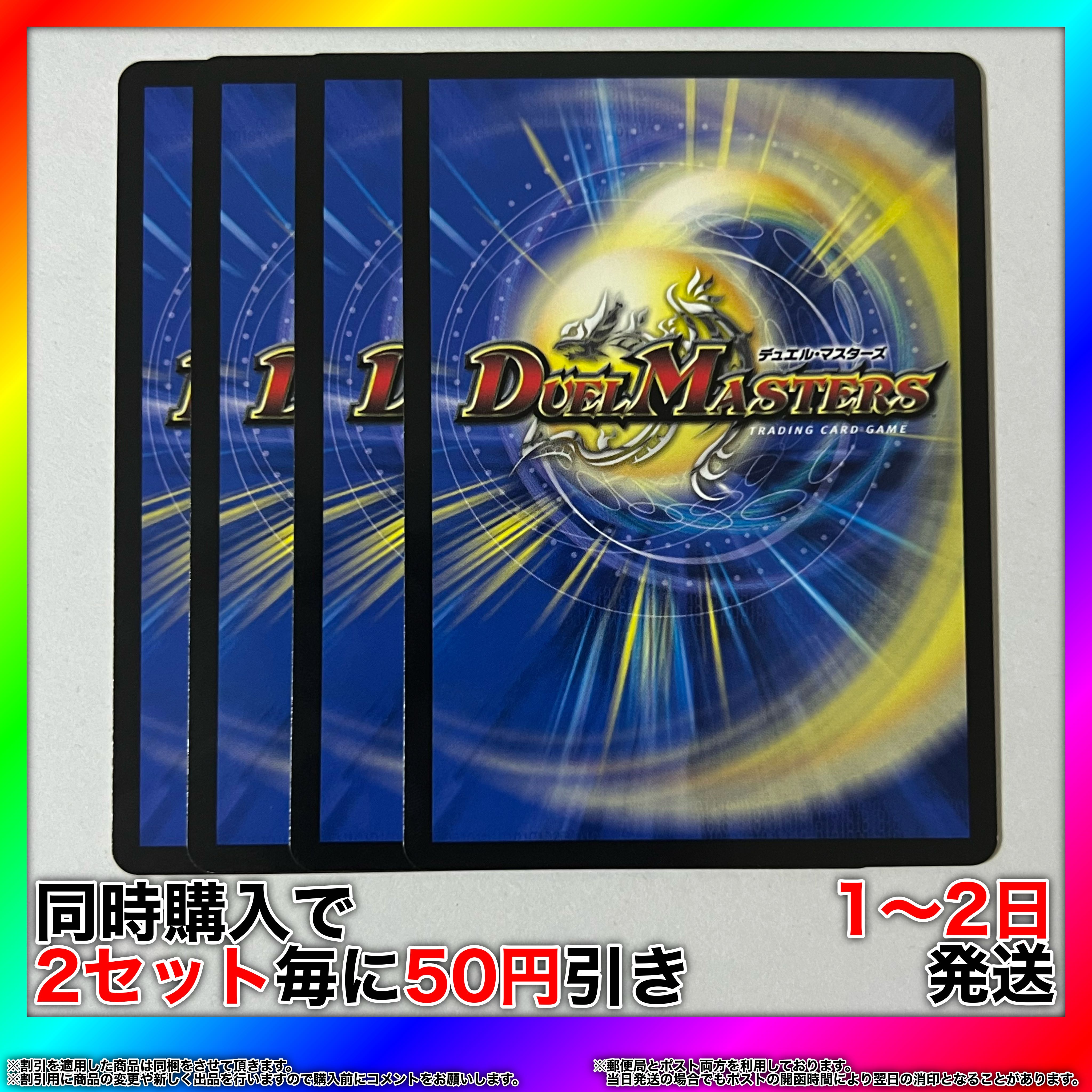 Black Touch R 64/100 4pcs [Set Discount, Ships in 1-2 days, Available for Immediate Delivery] da0292