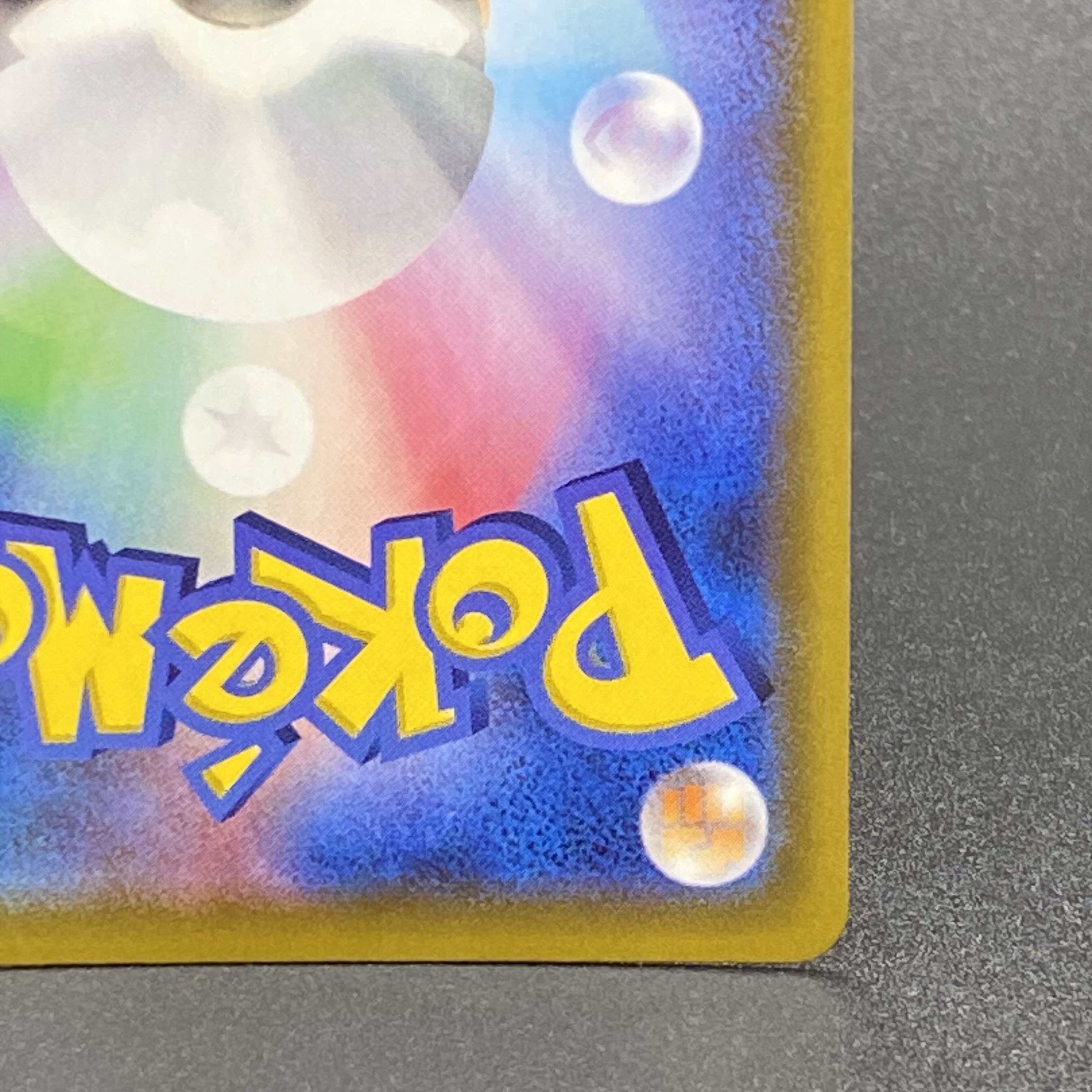 マリィ シャイニースターV シャイニーマリィ SR 198/190