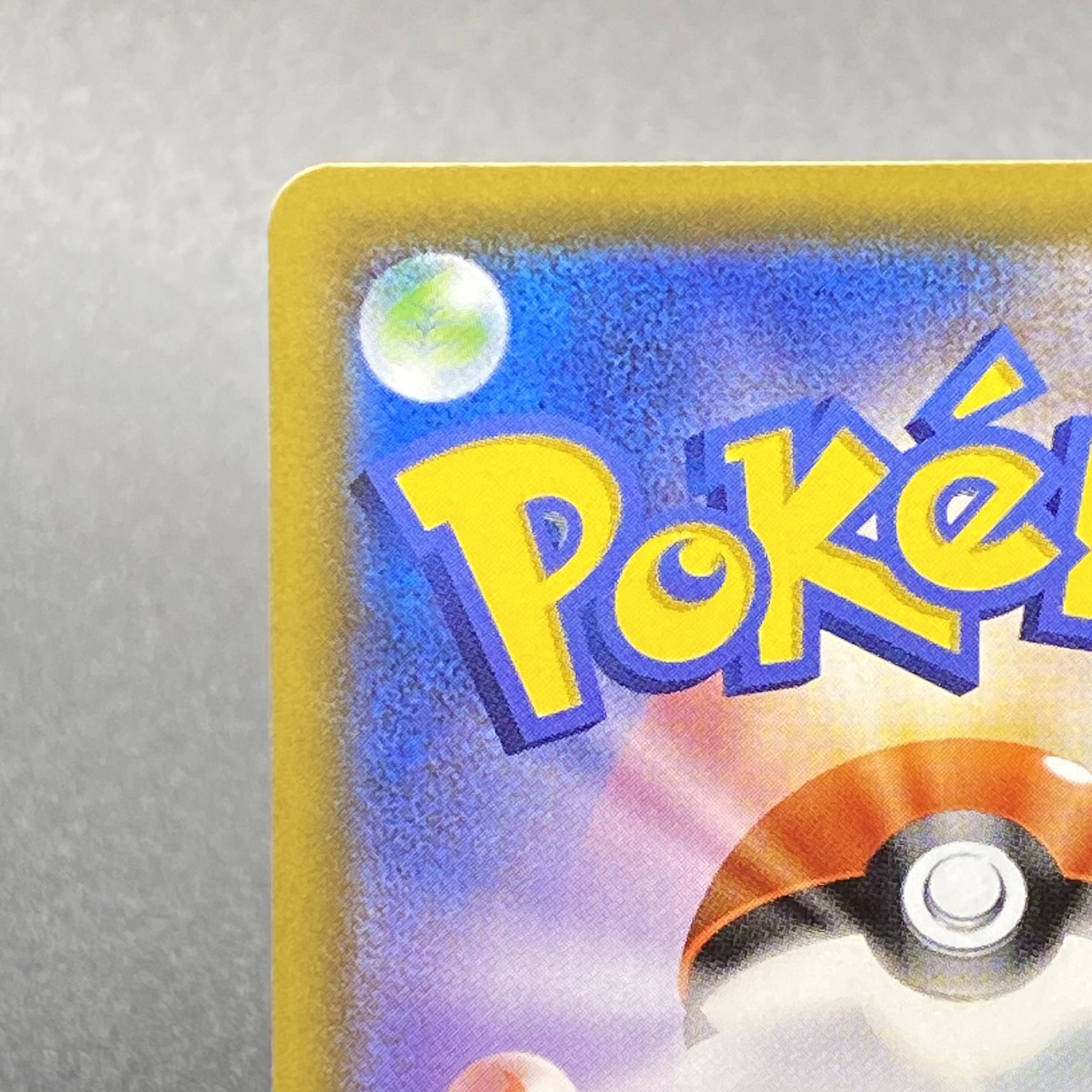 マリィ シャイニースターV シャイニーマリィ SR 198/190