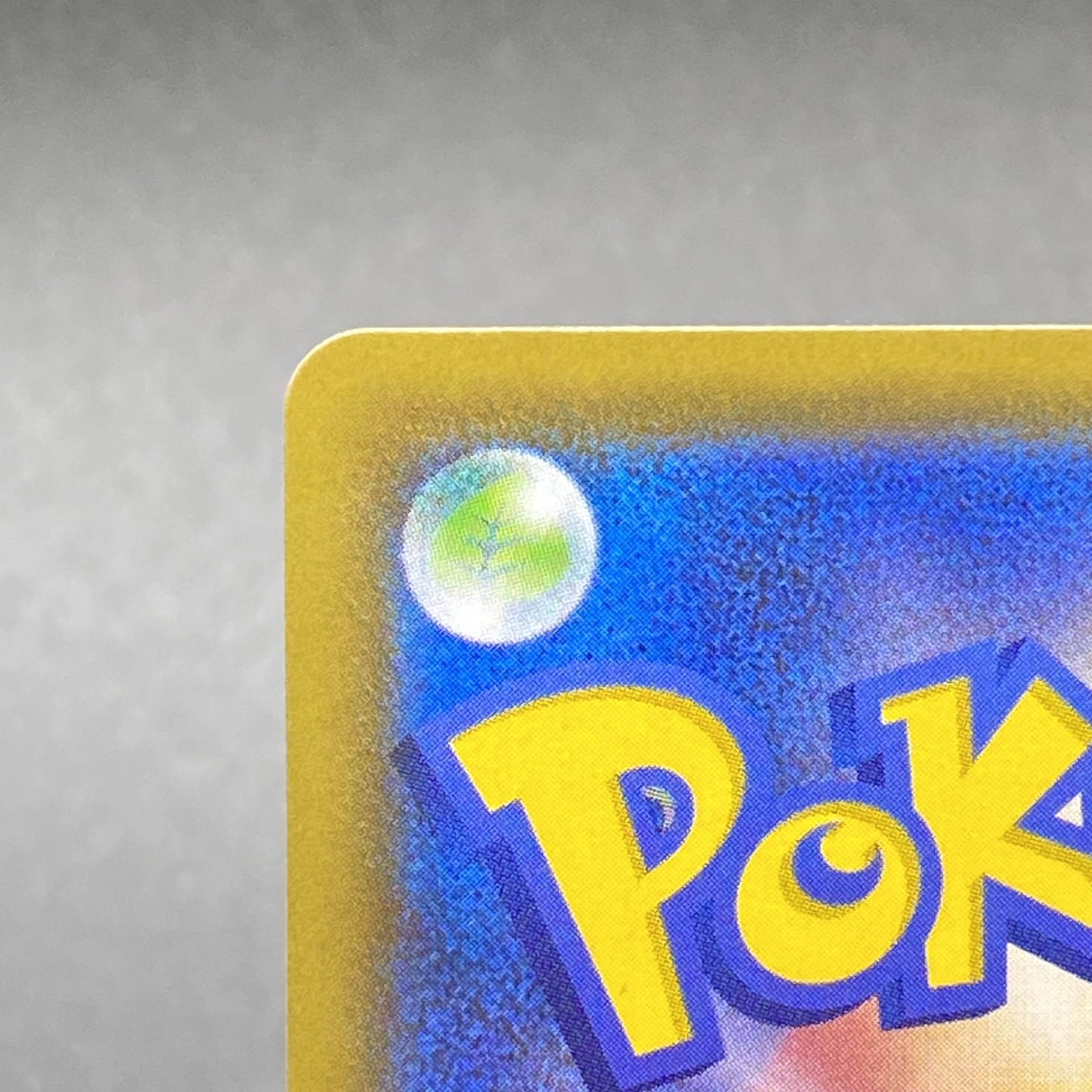 DragoniteV SR 074/067