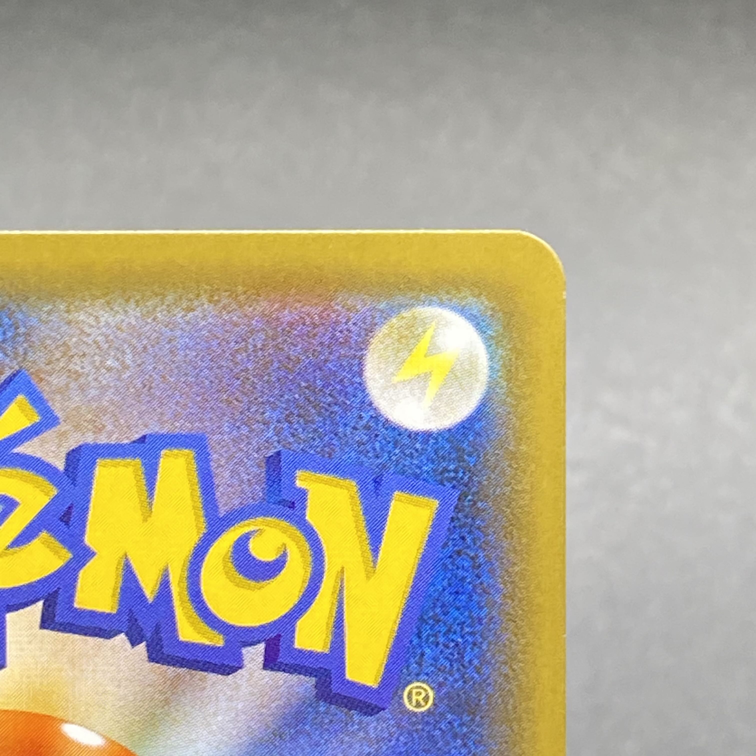 DragoniteV SR 074/067