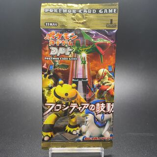 The Heartbeat of the Frontier Unopened Pack 1ED