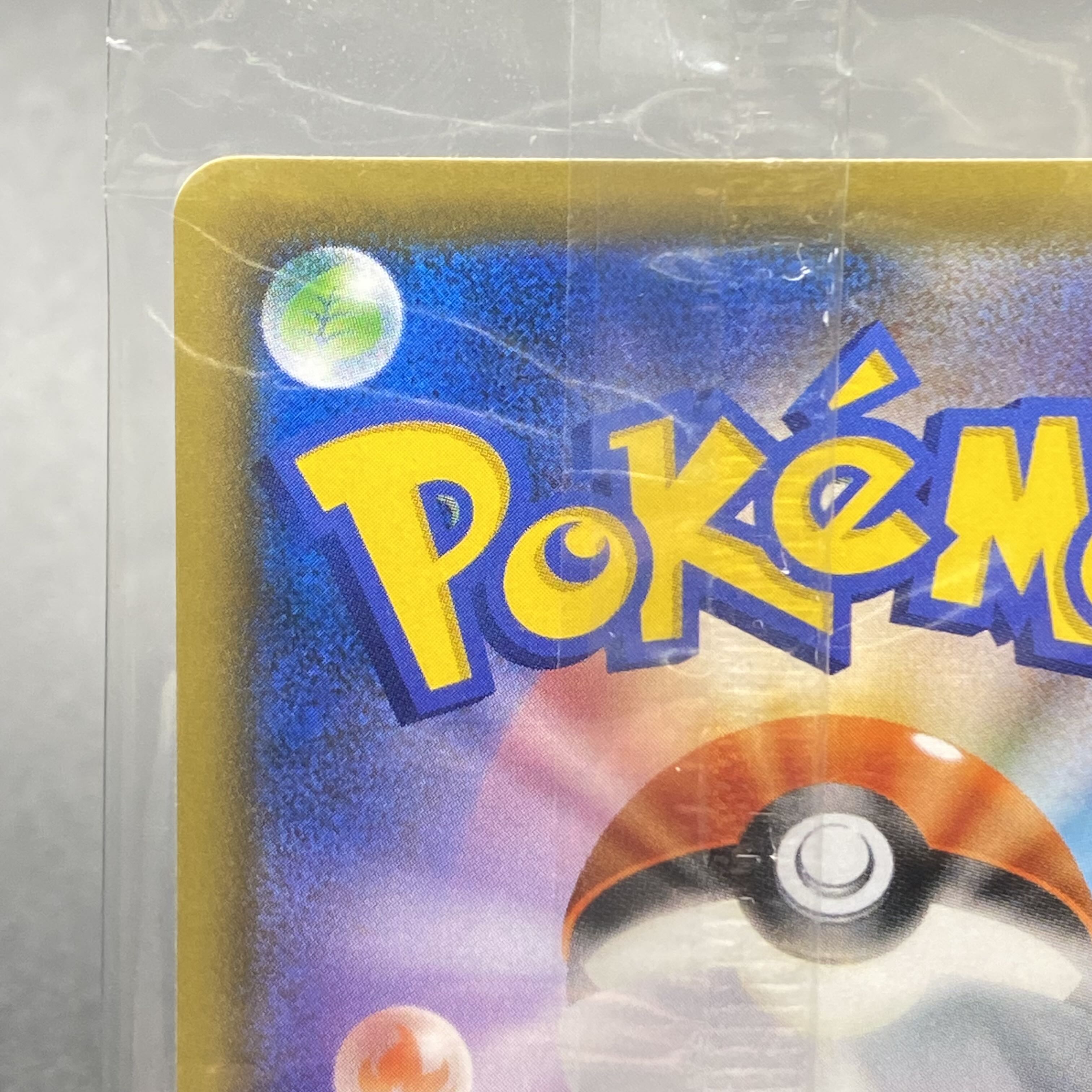 EspeonVMAX SA PROMO 189/S-P Unopened