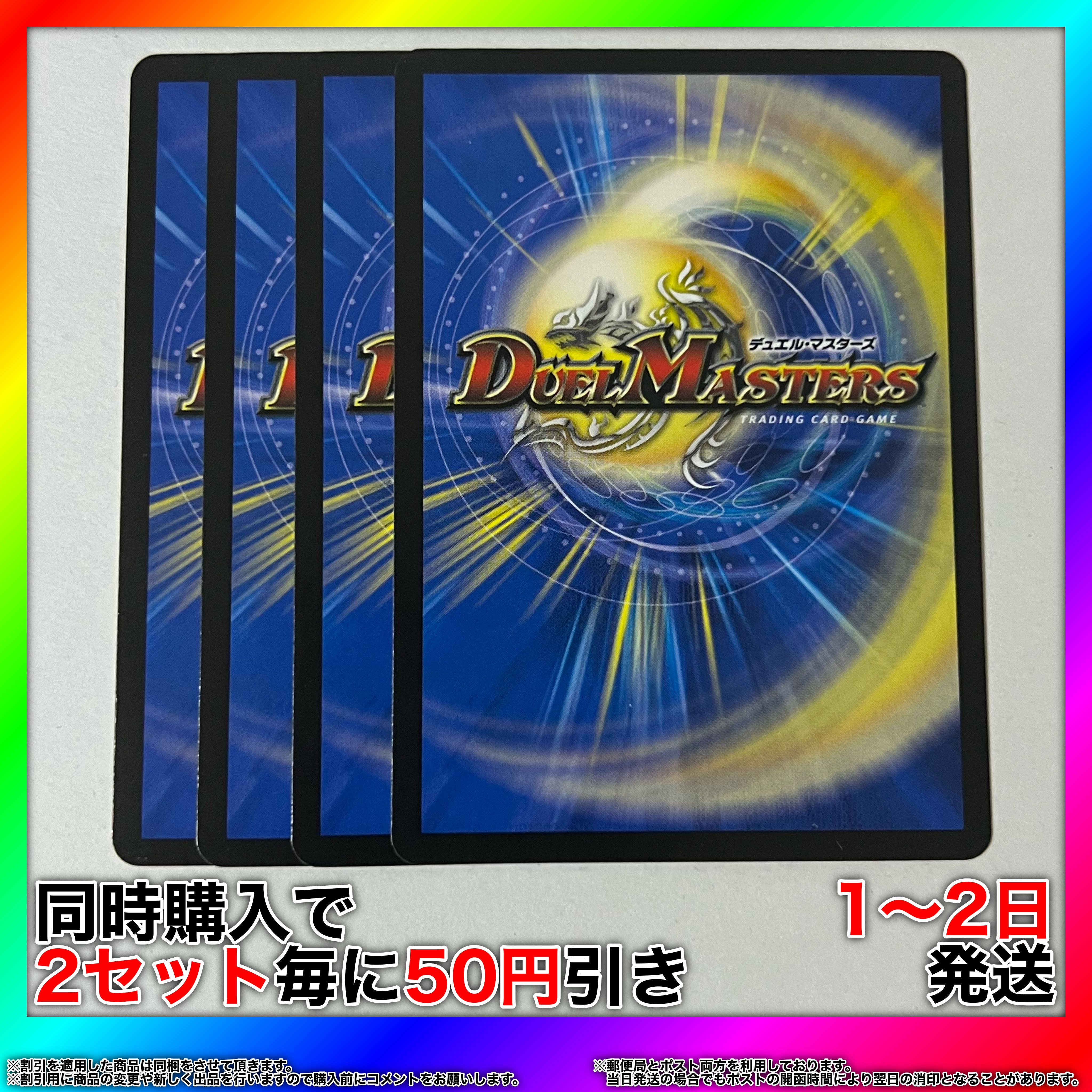 Twin Sacred Mixture Clau Twinze R 23/95 4pcs [Set Discount, 1-2 Day Shipment, Available for Immediate Purchase] da0295 4枚