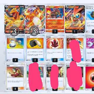 リザードンデッキ