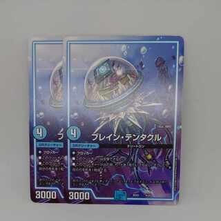 Bulette n Tentacle 6/25