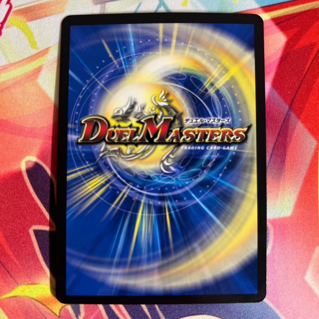 A. A. A. WINNER Promo