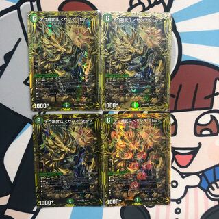 Ou Disaster Buto <Samma.Star> (20th SP Rare Spec.) 4 pieces