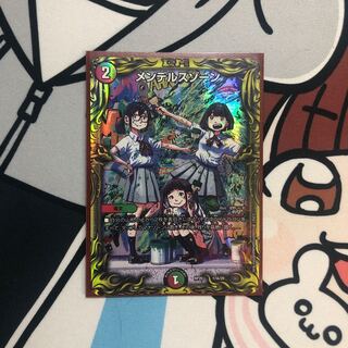 メンデルスゾーン