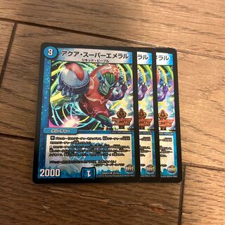 アクア・スーパーエメラル U-foil 25/54