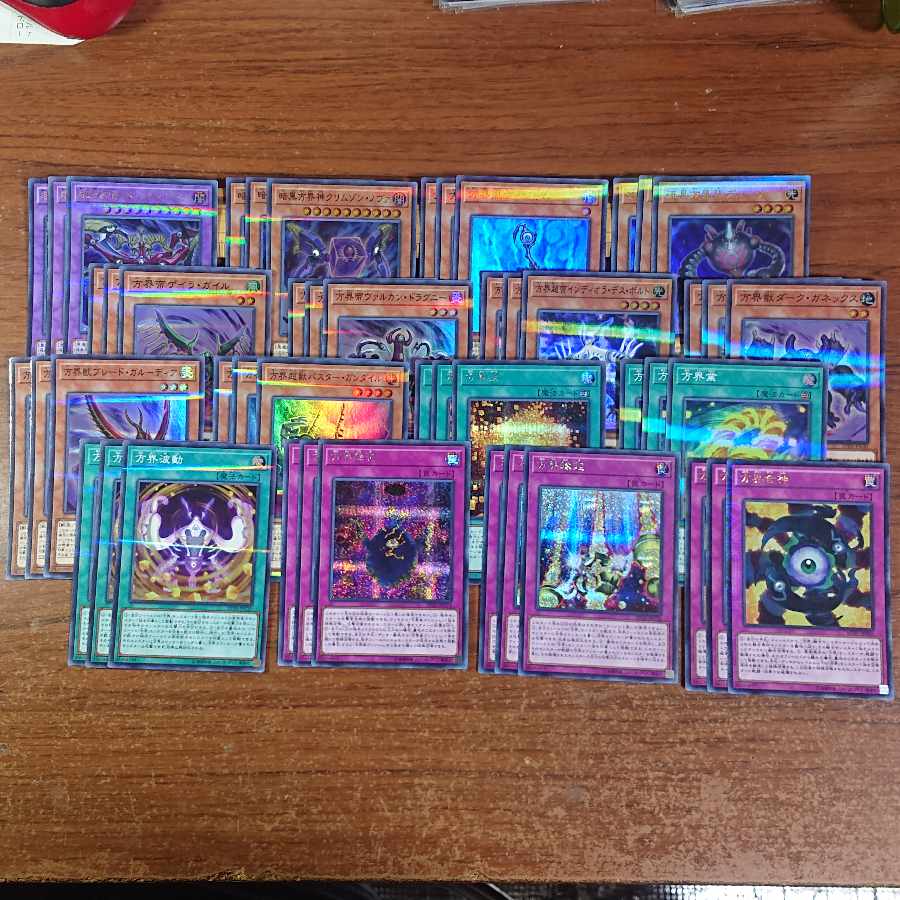 Directional Deck Parts Duza the Meteor Cubic Vessel Vijam the Cubic Seed Crimson Nova the Dark Cubic Lord Cubic Dharma Cubic Ascension Cubic Causality Unification of Unification of the Cubic Lords