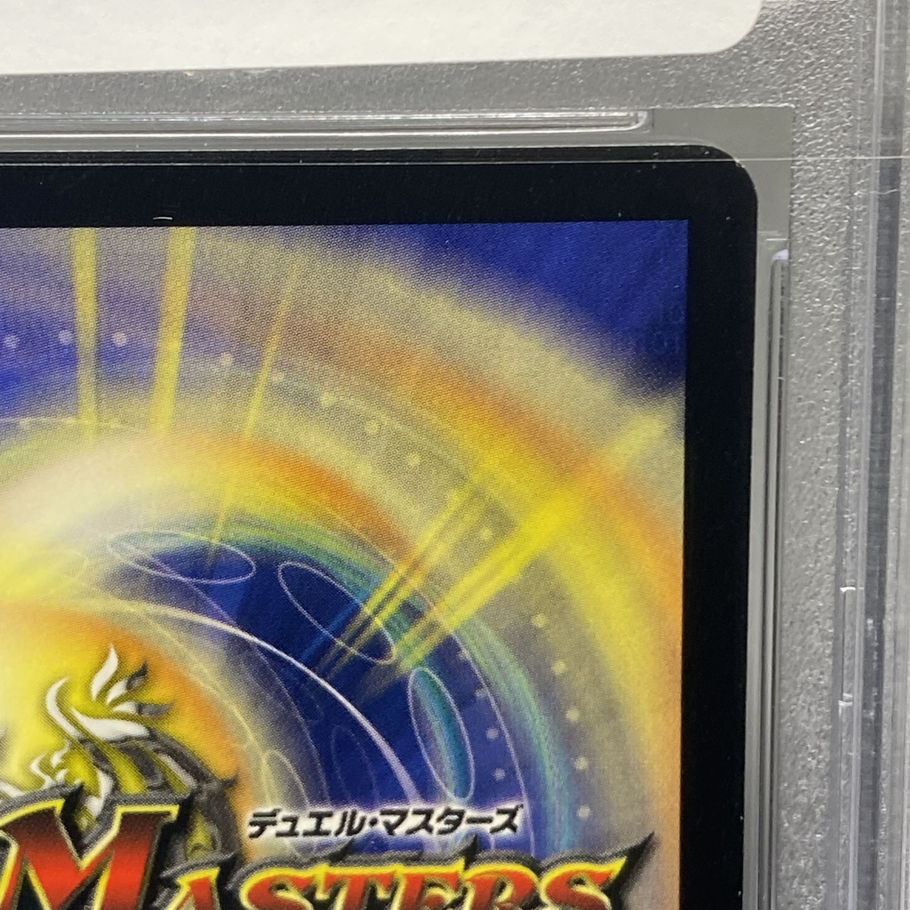 PSA10 栄光の精霊アイリス SR S1/S5