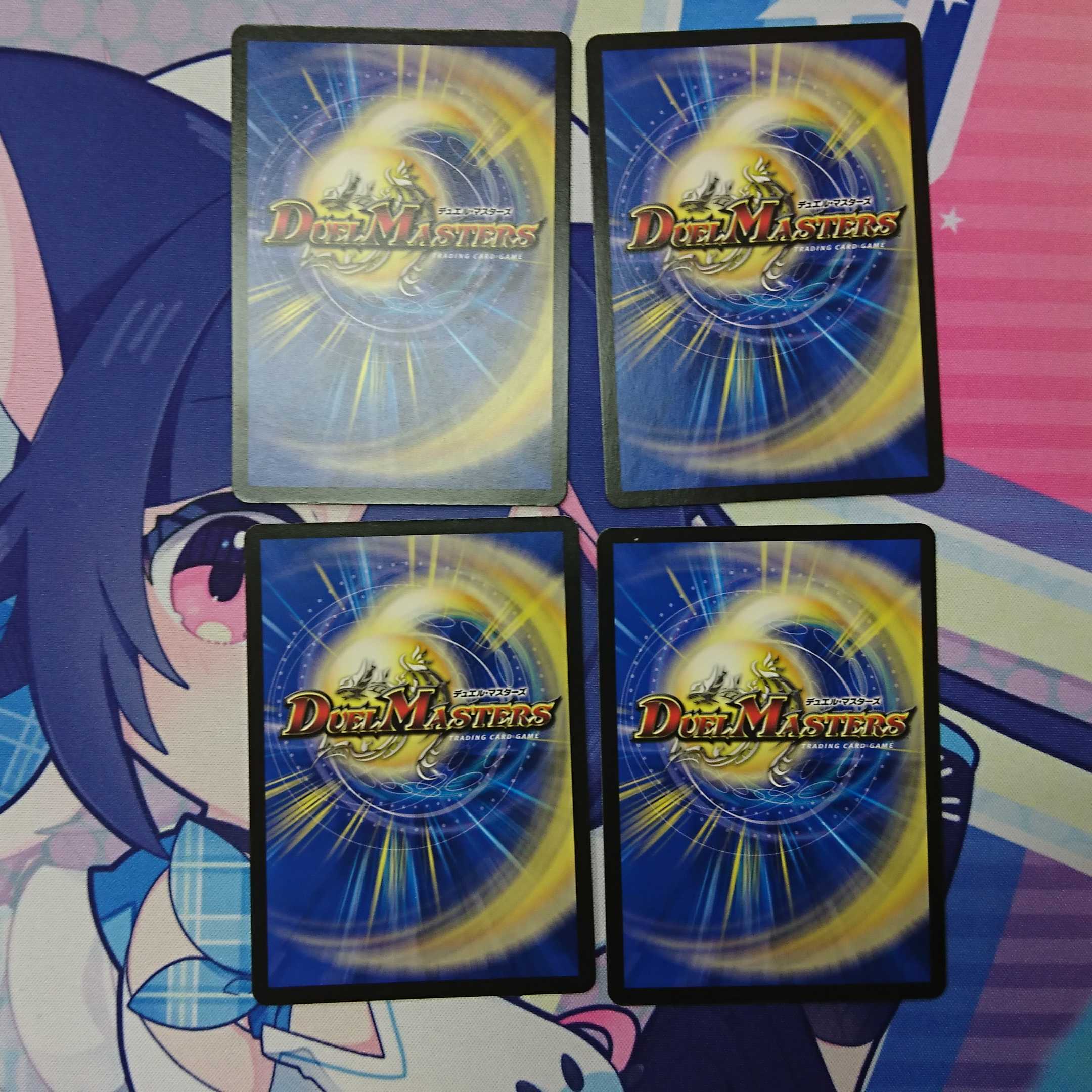 AQ NETWORK 4-piece set