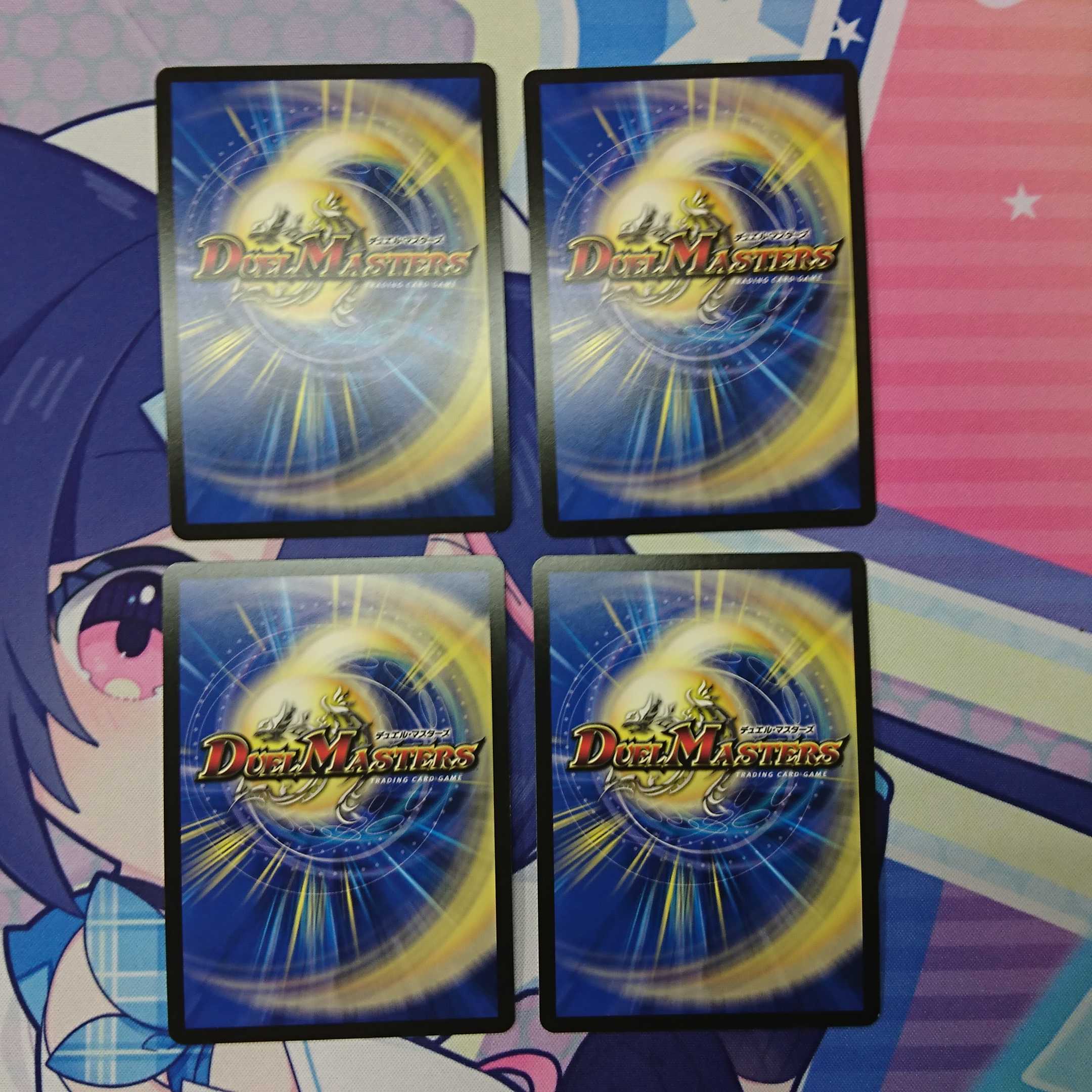 Cyber Buletteen, set of 4