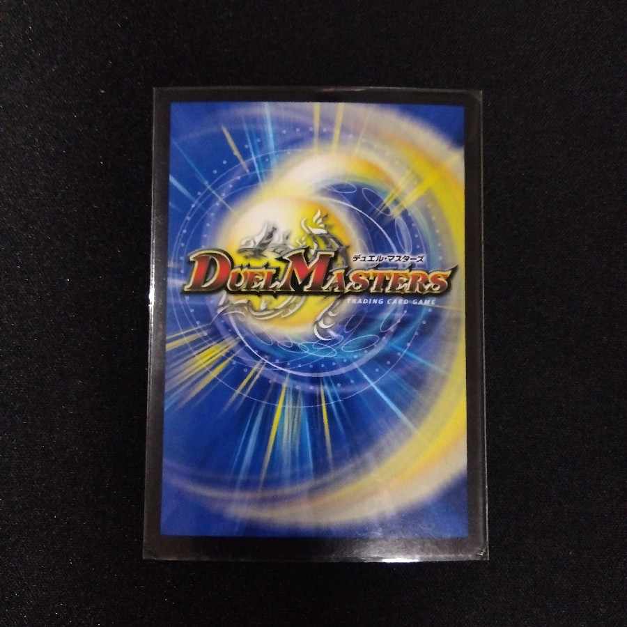 Mutiny Ryu 5000typeR｜Mutiny Summit Meeting 6/100