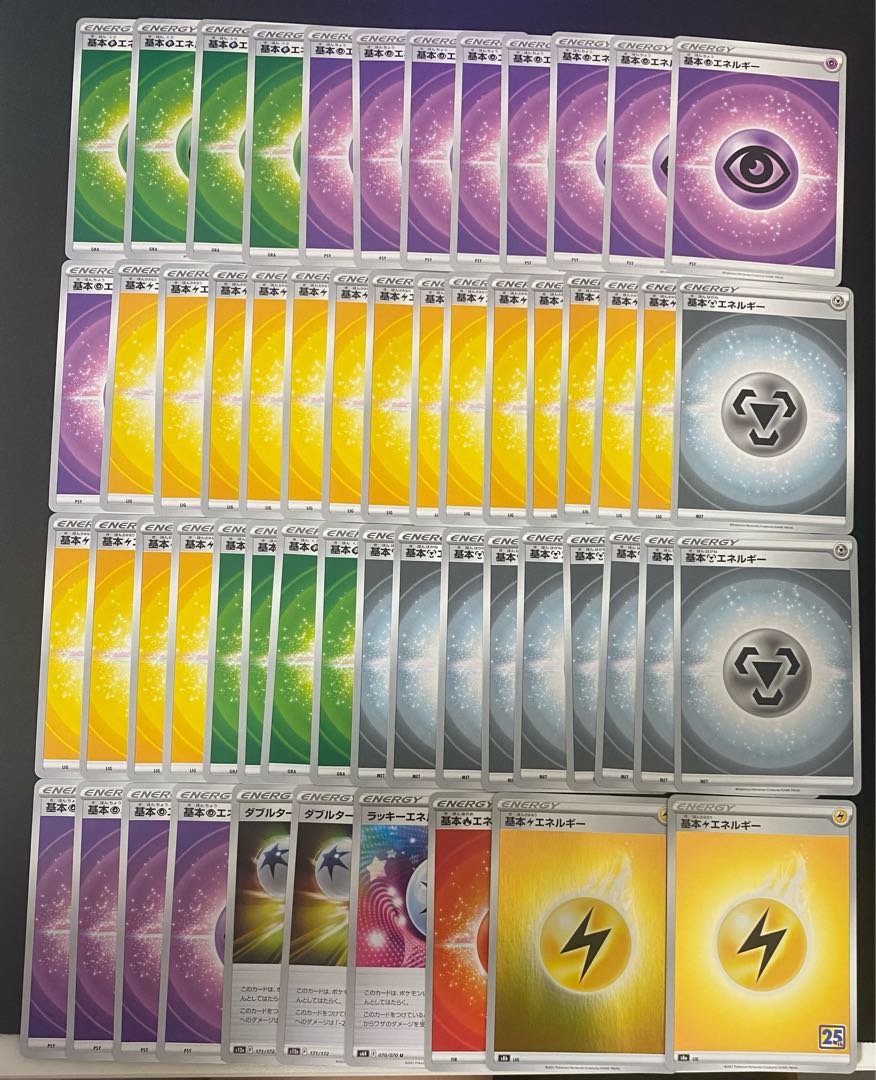 買取用専用出品