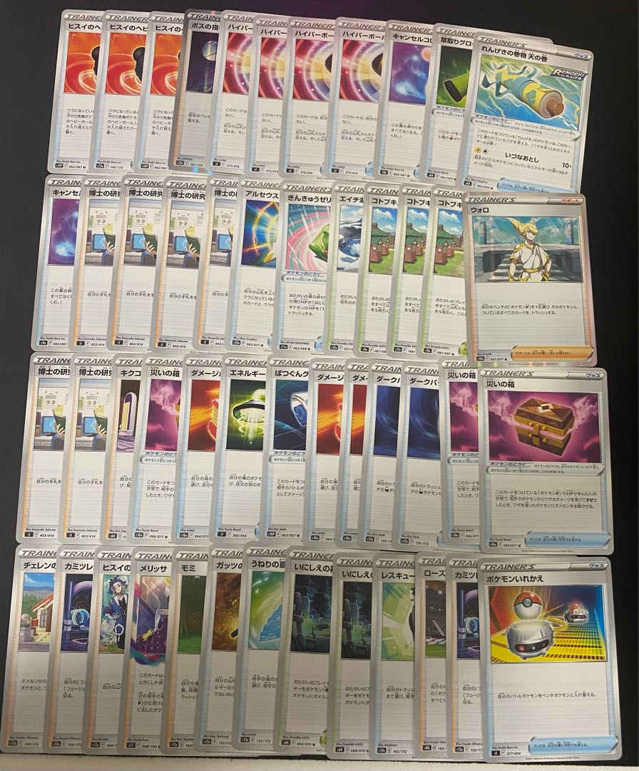 買取用専用出品