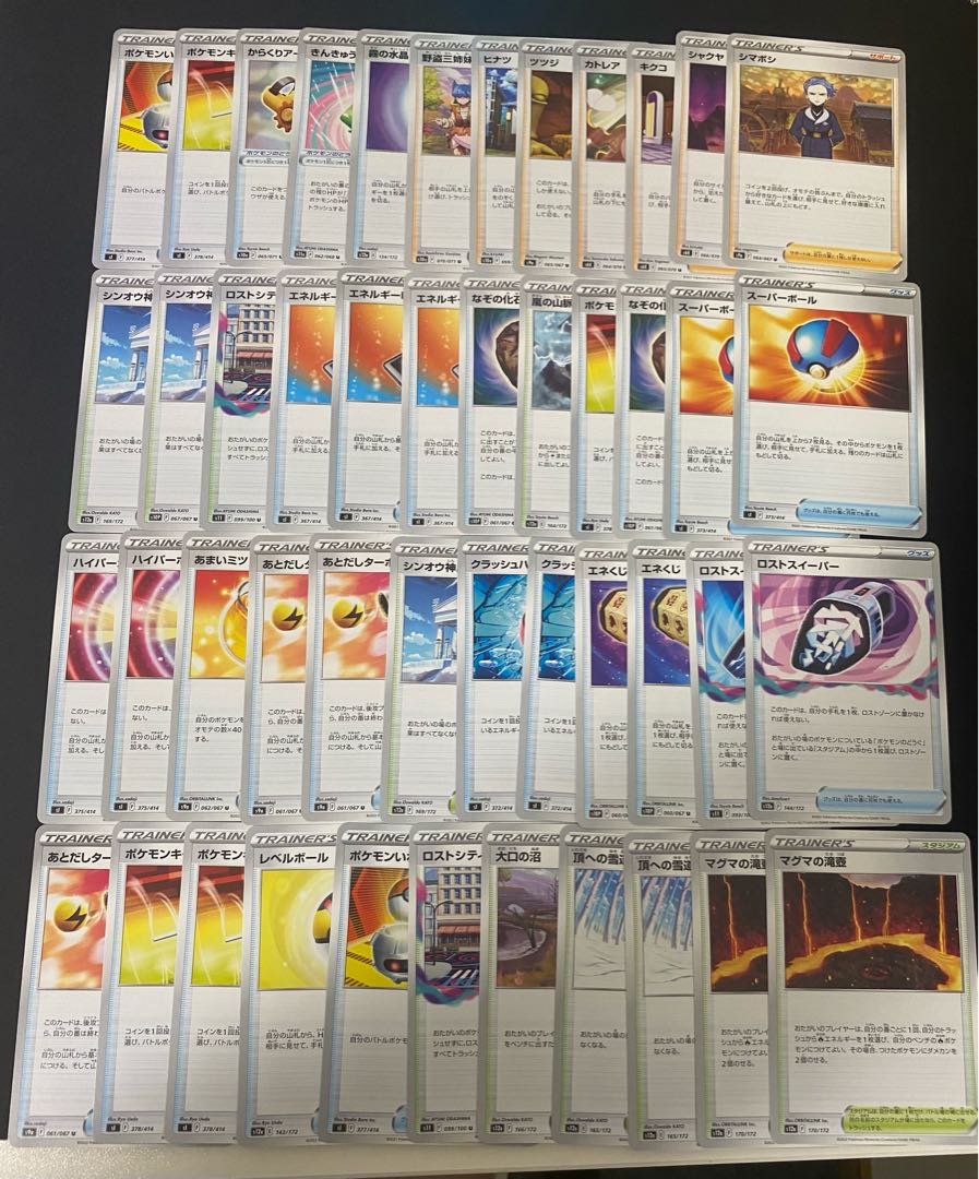 買取用専用出品