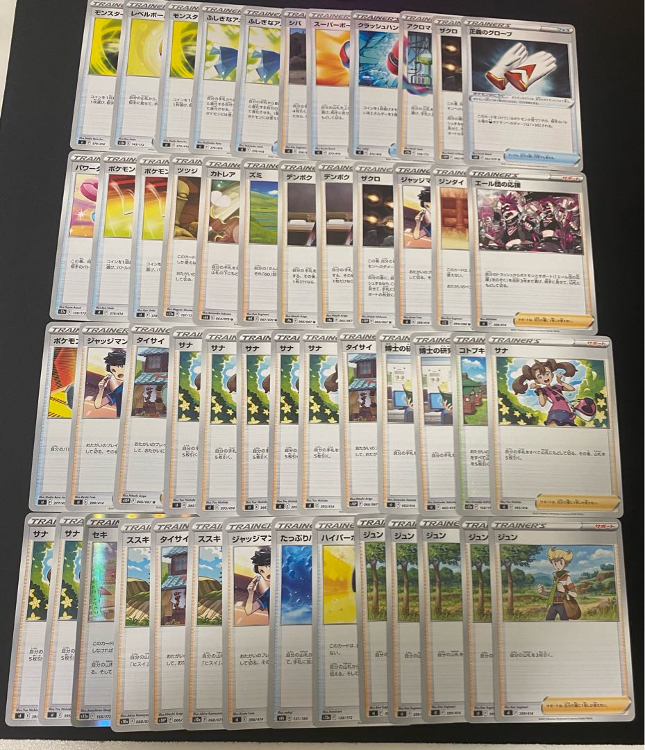 買取用専用出品