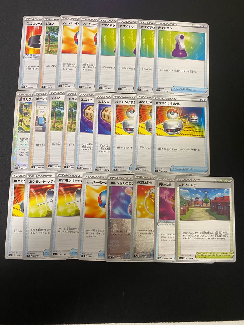 買取用専用出品