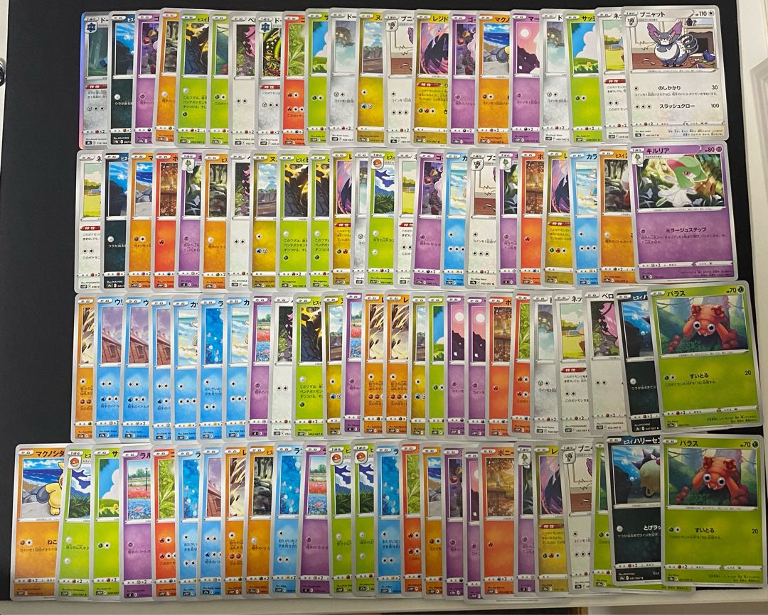 買取用専用出品