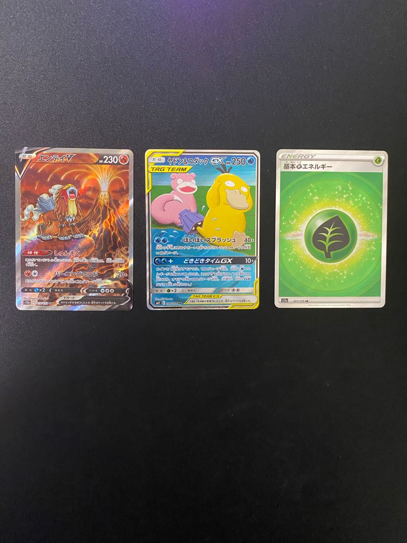 買取用専用出品