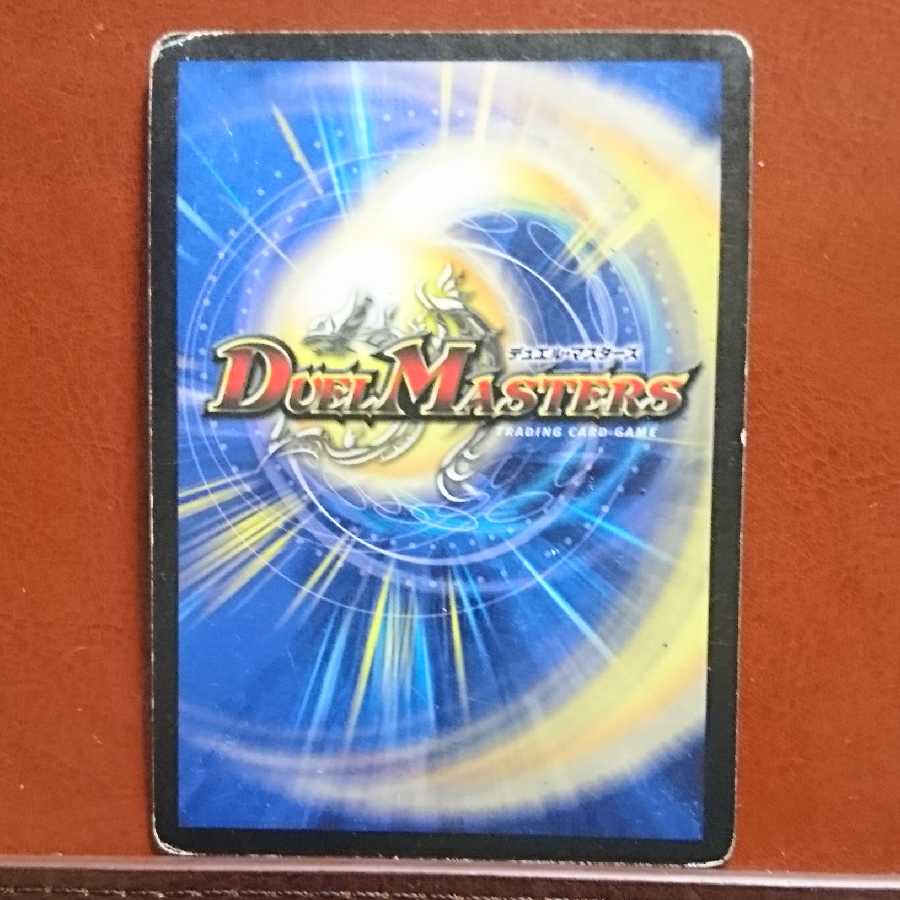 セット割引 奇跡の精霊ミルザム