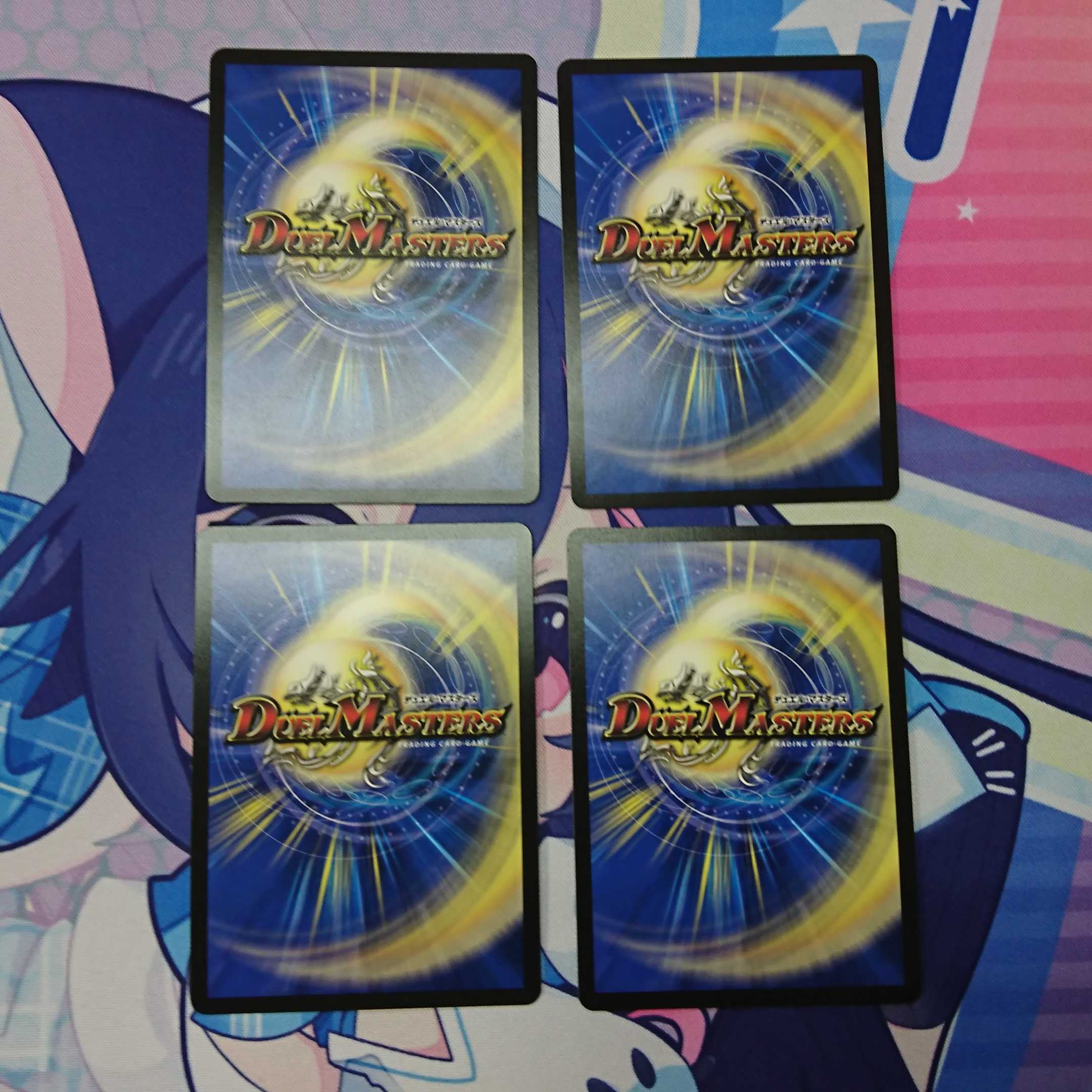 Neshin Manifesto, set of 4