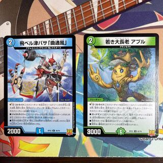 APLU Curved ventilation