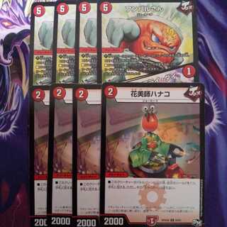 花美師ハナコ、フンバルさんセット(1枚ずつバージョン違い)