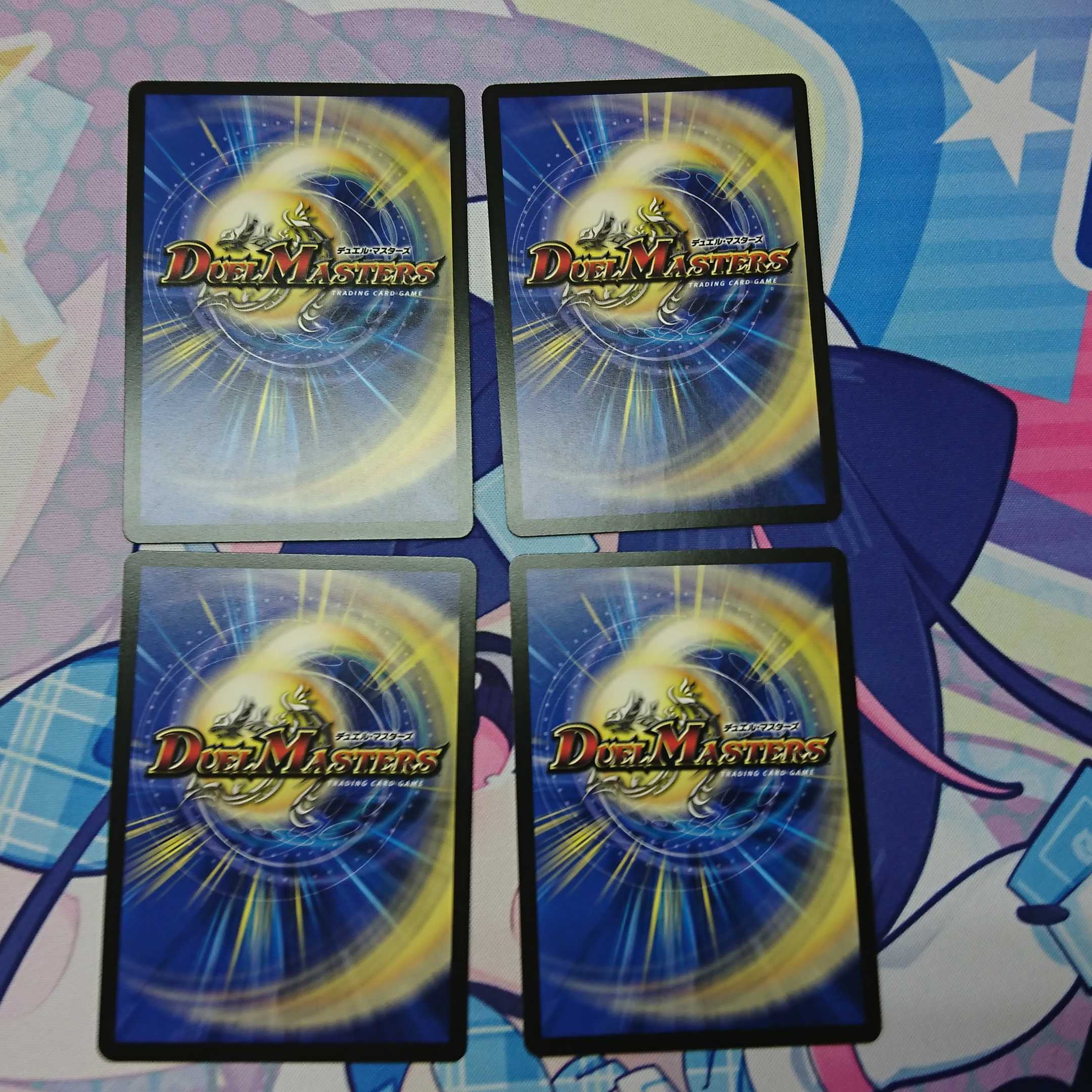 Forbidden Fire Spirit of Dokindam 4-card set