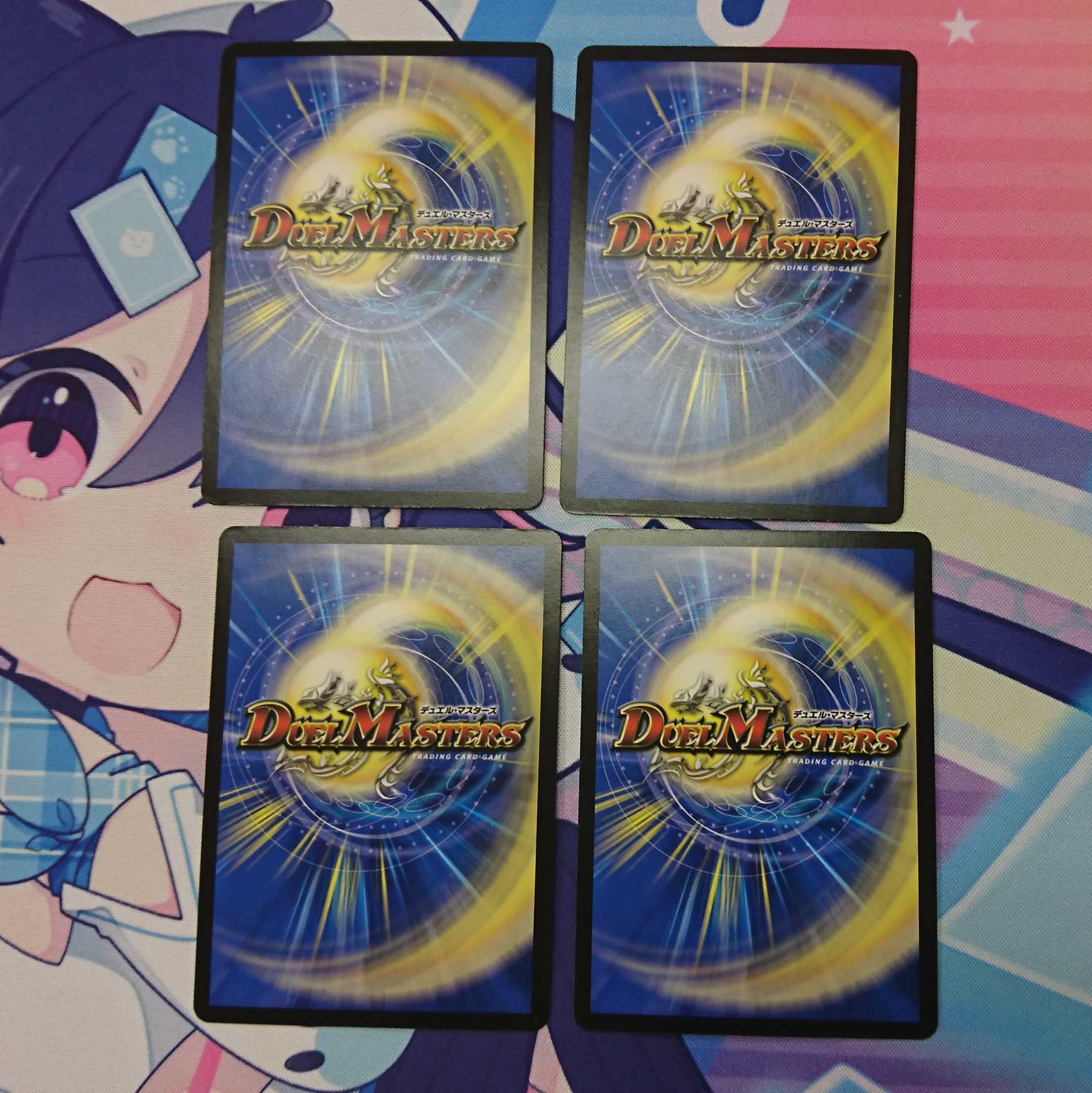 Phantom Green Twin Moons 4-card set