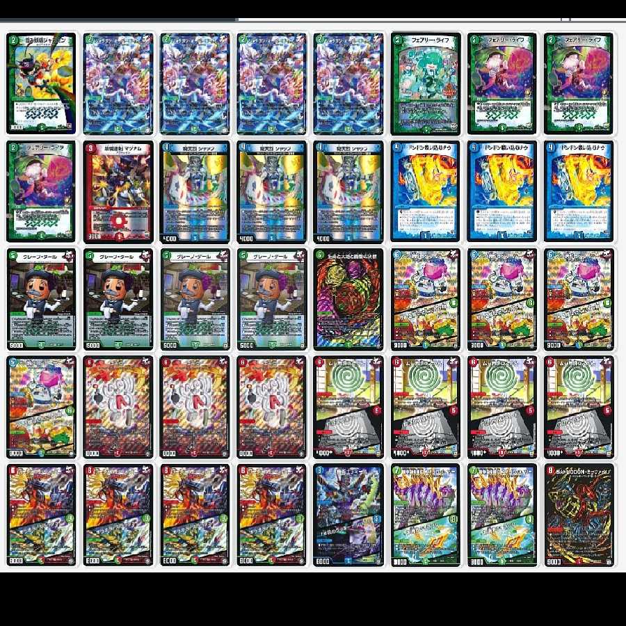 シータバーンメア 24時間発送！スリーブ付き！安心発送！高レート！