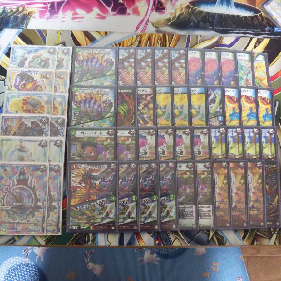 シータバーンメア 24時間発送！スリーブ付き！安心発送！高レート！