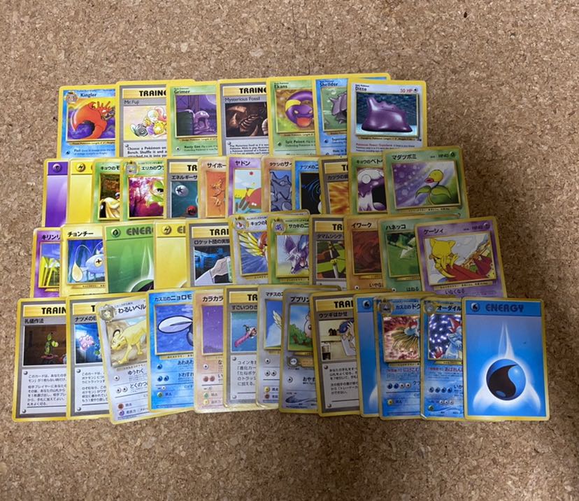 ポケカまとめ売り