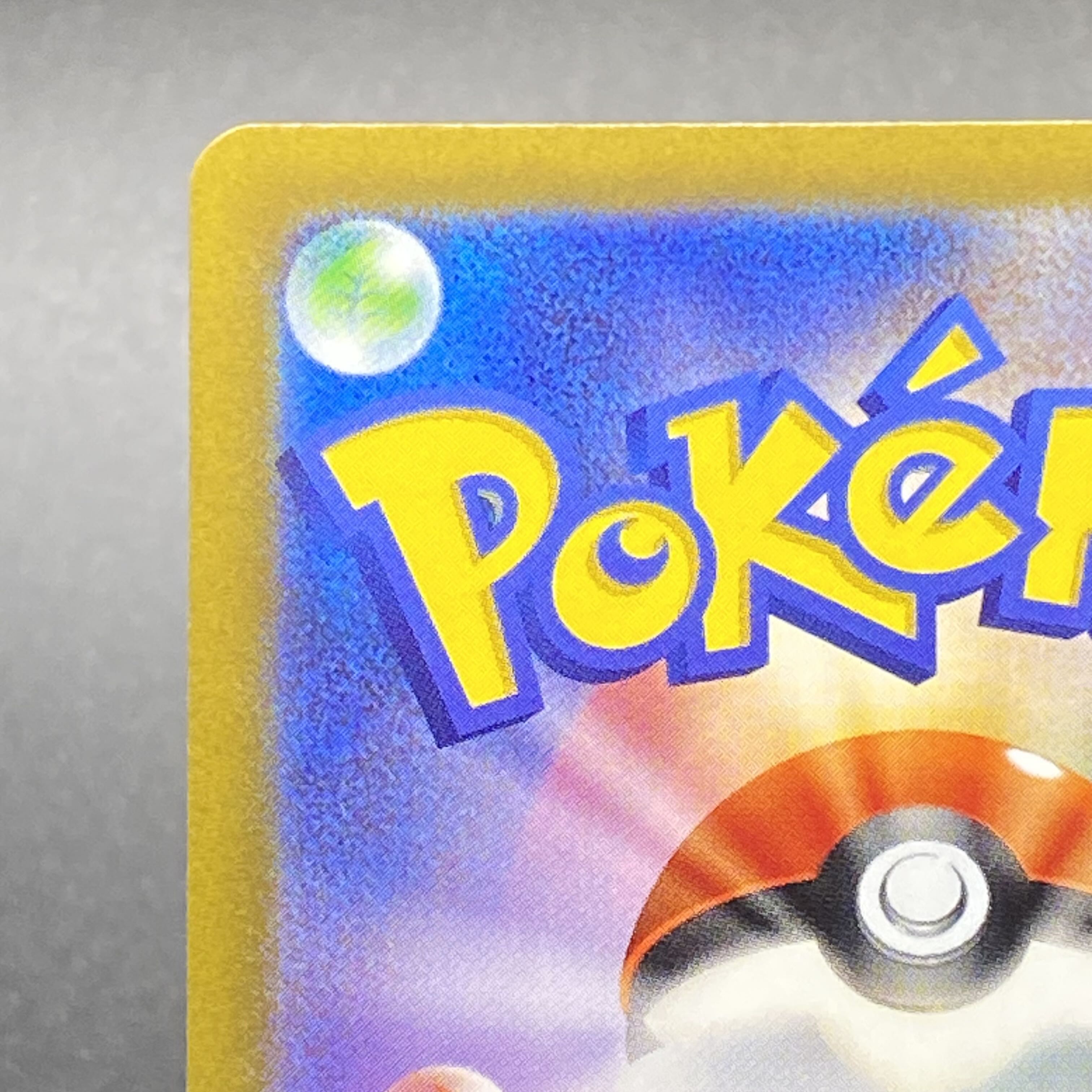 ArceusVSTAR UR 262/172