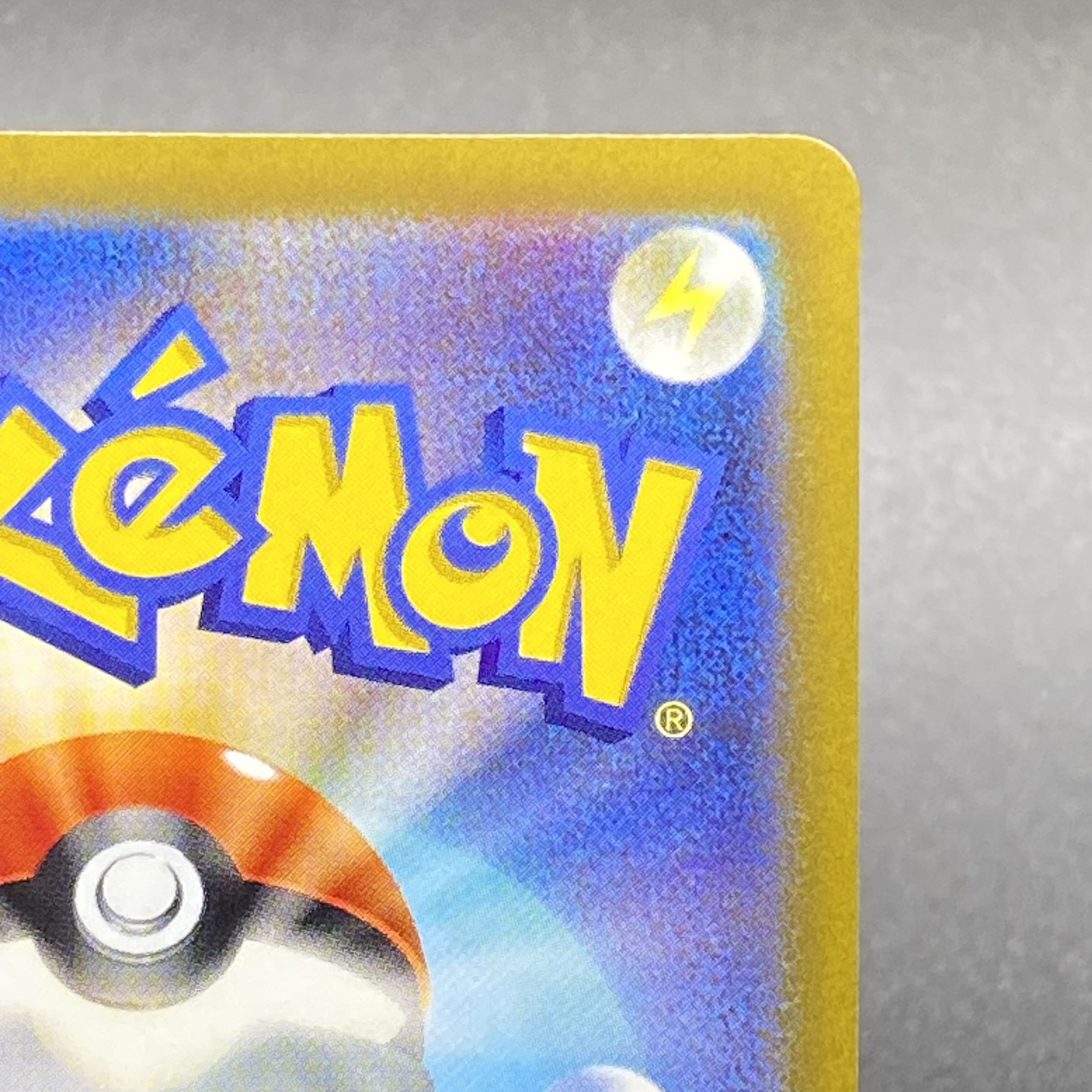 ArceusVSTAR UR 262/172