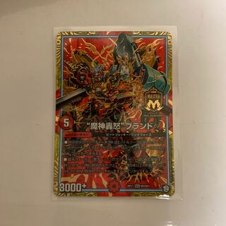 魔神轟怒ブランド