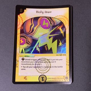 ホーリースパーク トーナメントプロモ